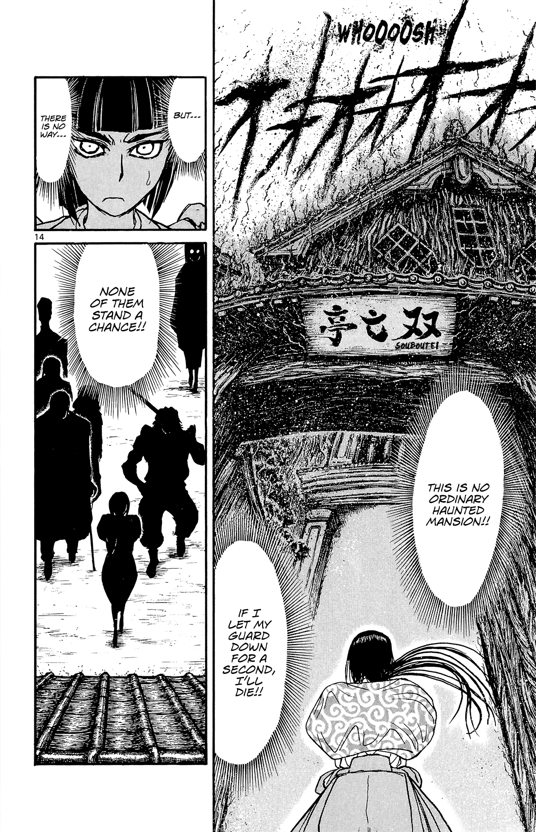 Souboutei Must Be Destroyed - Vol.2 Chapter 13: The First Step