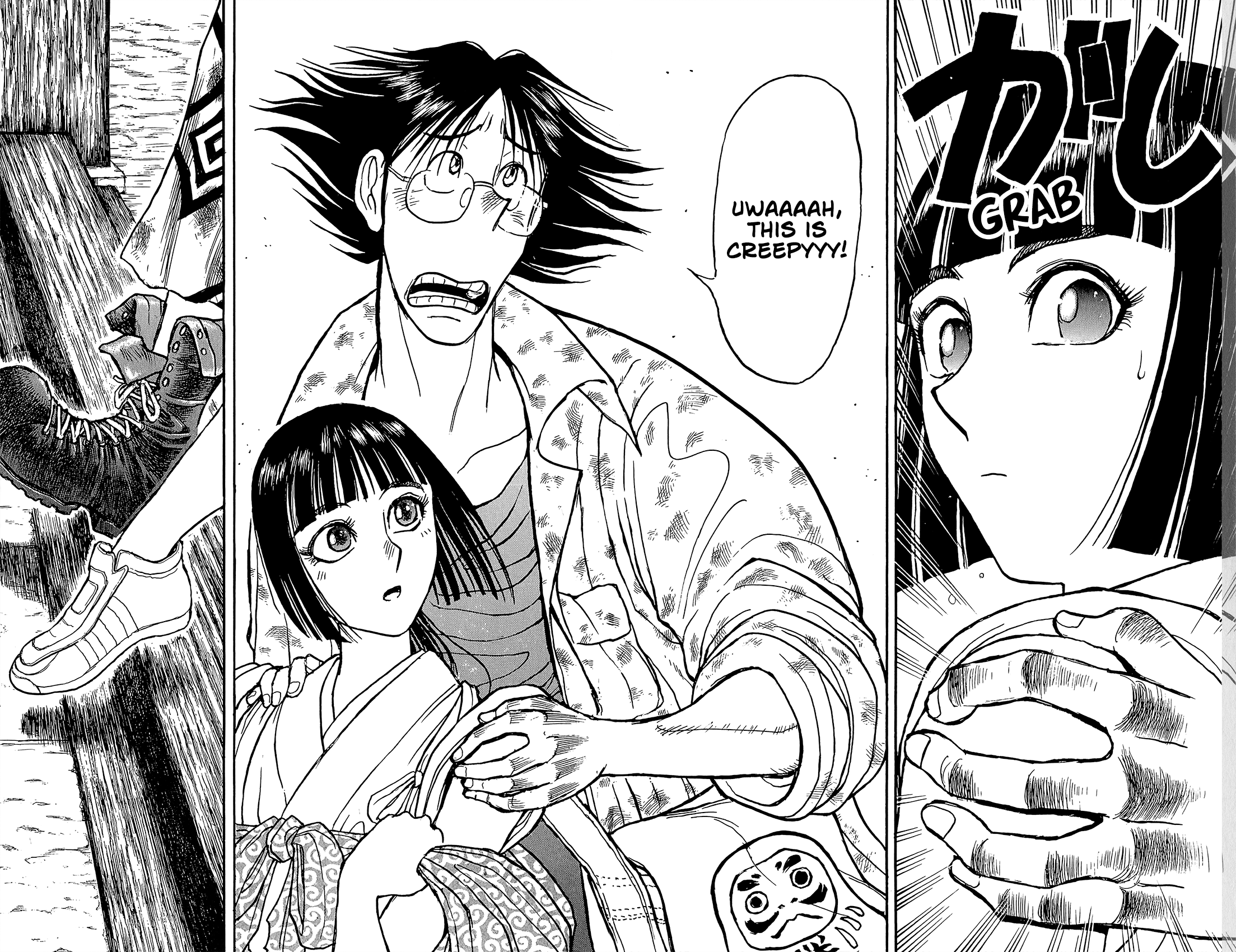 Souboutei Must Be Destroyed - Vol.2 Chapter 13: The First Step