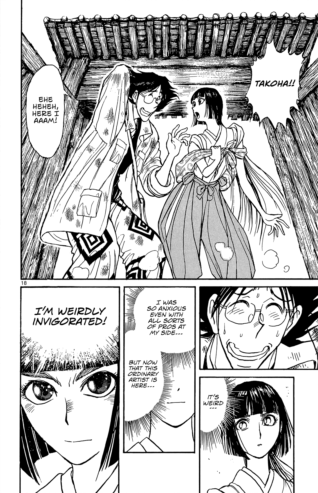 Souboutei Must Be Destroyed - Vol.2 Chapter 13: The First Step