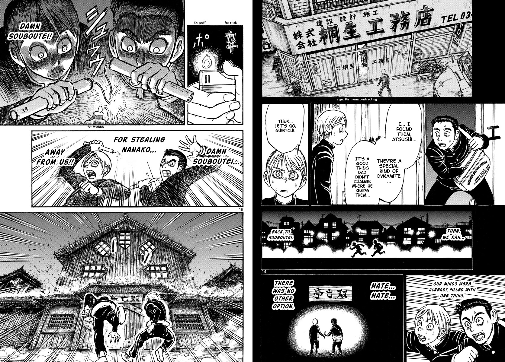 Souboutei Must Be Destroyed - Vol.17 Chapter 164: The Gate Of Years Past