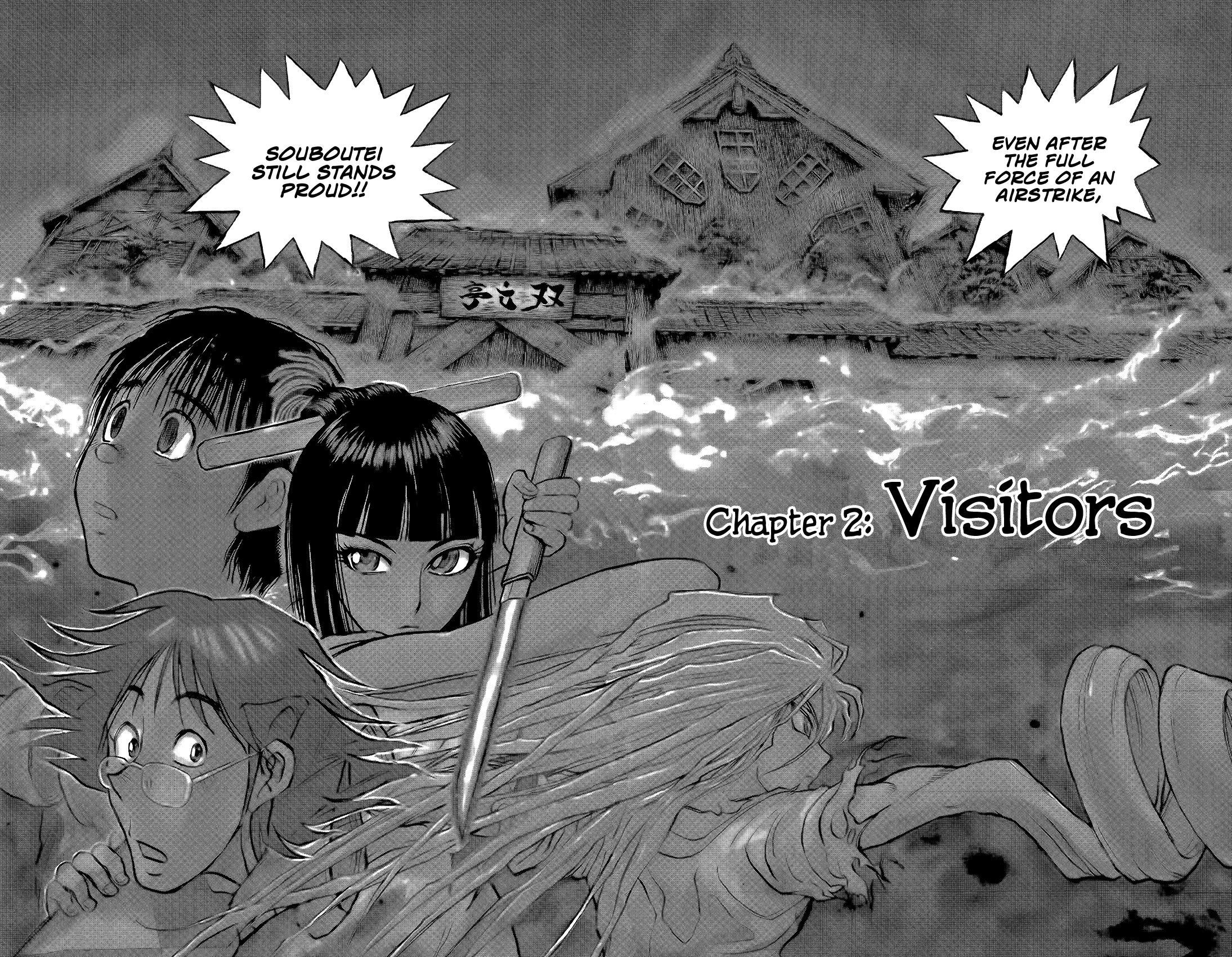 Souboutei Must Be Destroyed - Vol.1 Chapter 2: Visitors