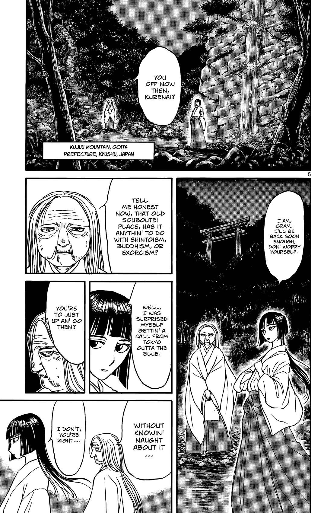 Souboutei Must Be Destroyed - Vol.1 Chapter 2: Visitors