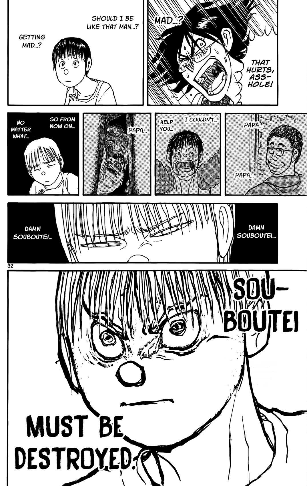 Souboutei Must Be Destroyed - Vol.1 Chapter 2: Visitors