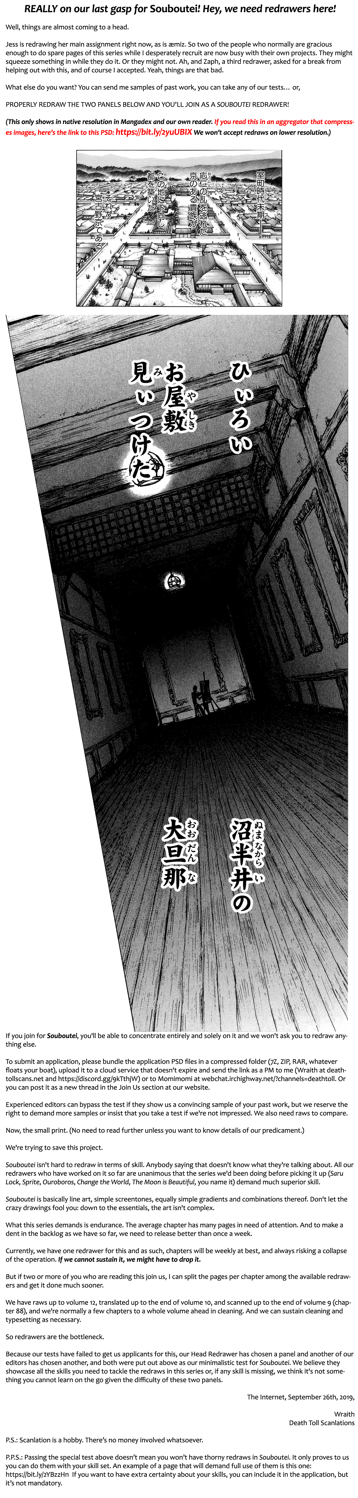 Souboutei Must Be Destroyed - Vol.9 Chapter 85: The Power Of Sight