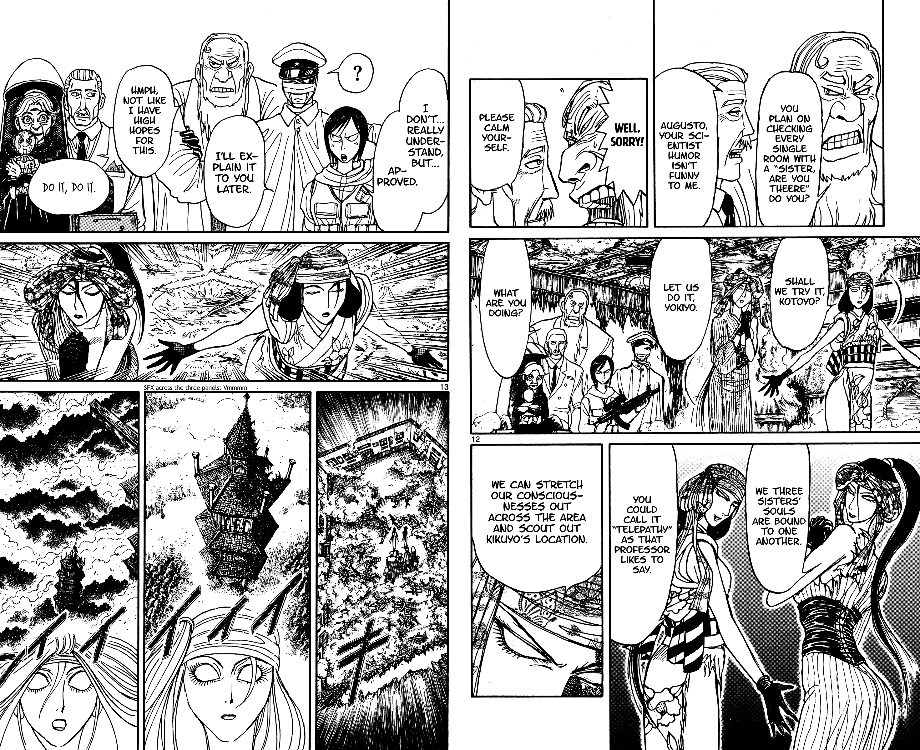 Souboutei Must Be Destroyed - Vol.15 Chapter 142: The Same Direction