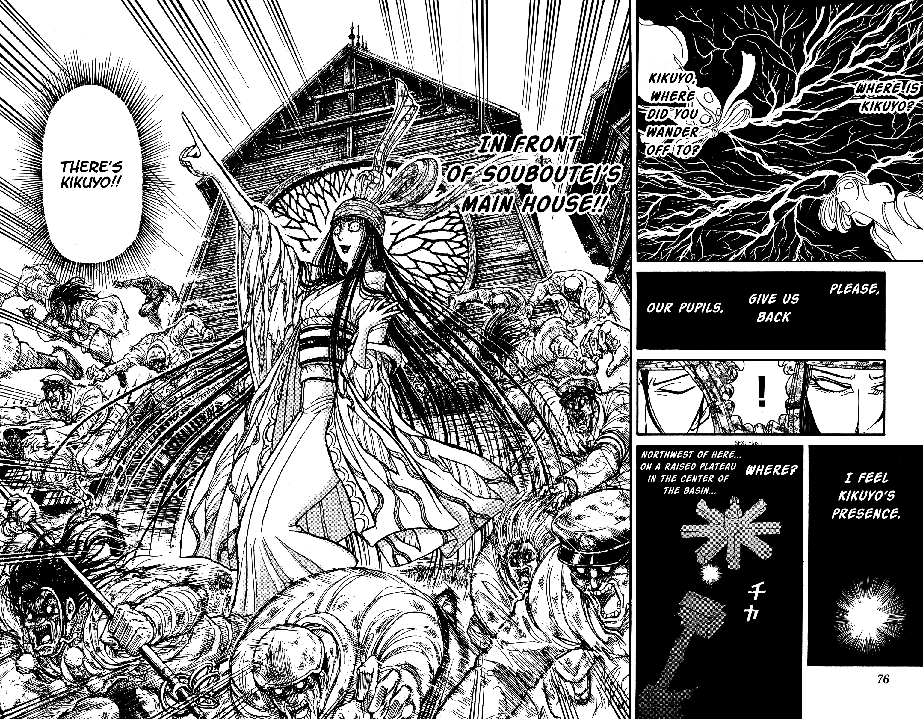 Souboutei Must Be Destroyed - Vol.15 Chapter 142: The Same Direction