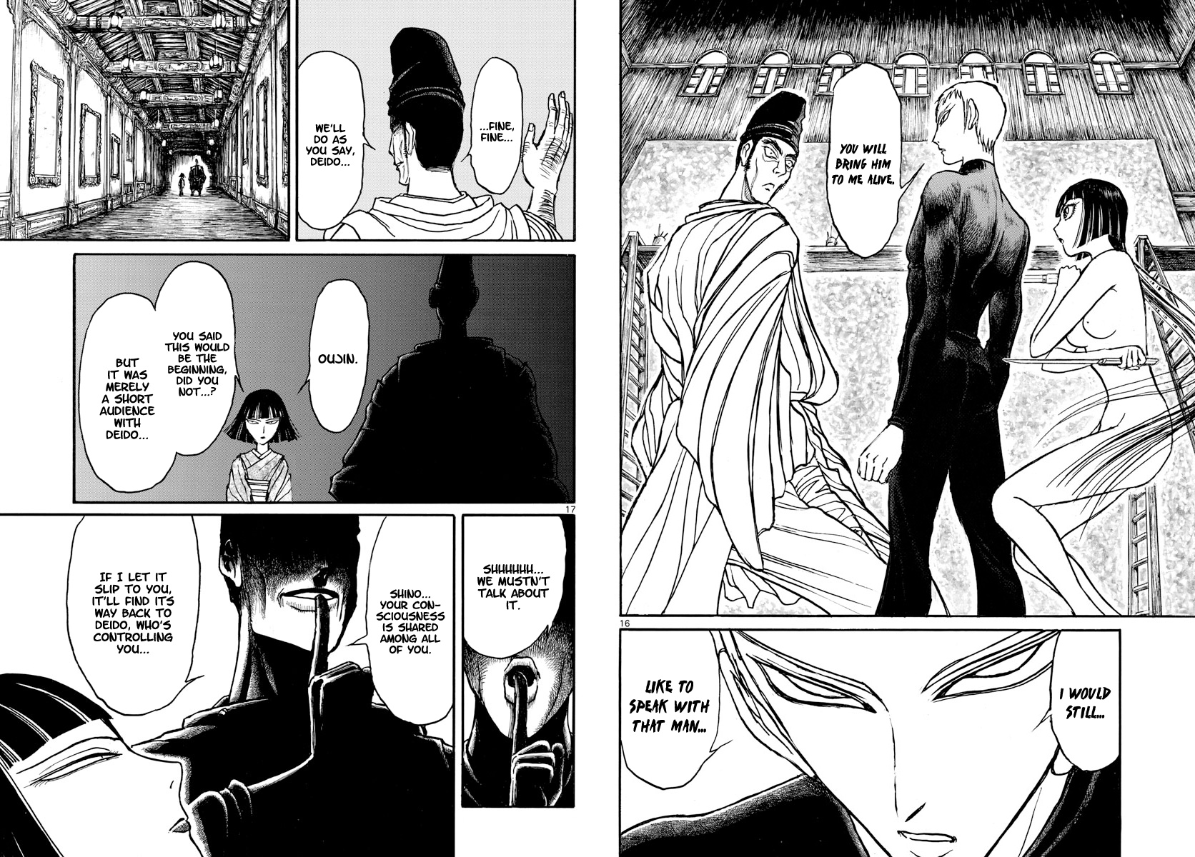 Souboutei Must Be Destroyed - Vol.16 Chapter 151: Oujin And Deido, Face To Face