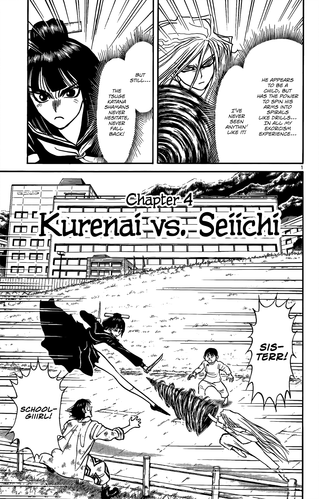 Souboutei Must Be Destroyed - Vol.1 Chapter 4: Kurenai Vs. Seiichi