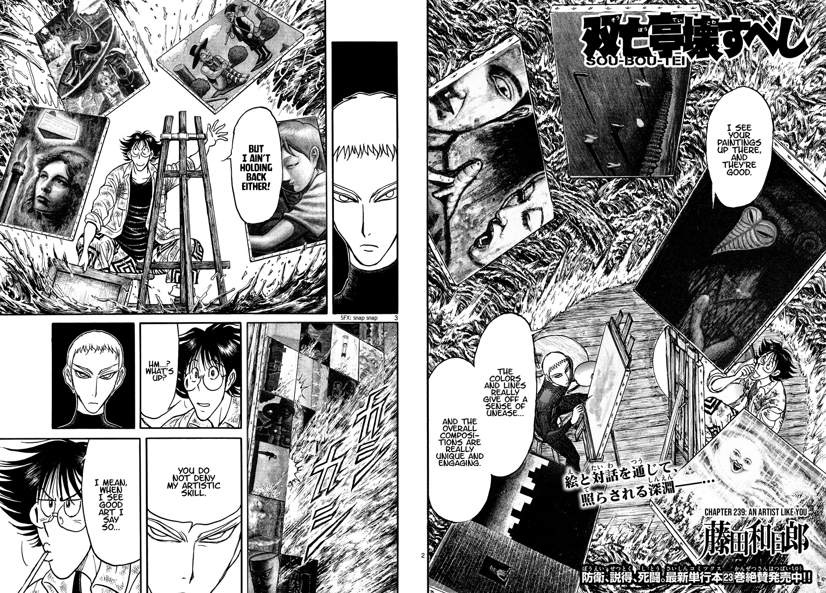 Souboutei Must Be Destroyed - Vol.25 Chapter 239: An Artist Like You