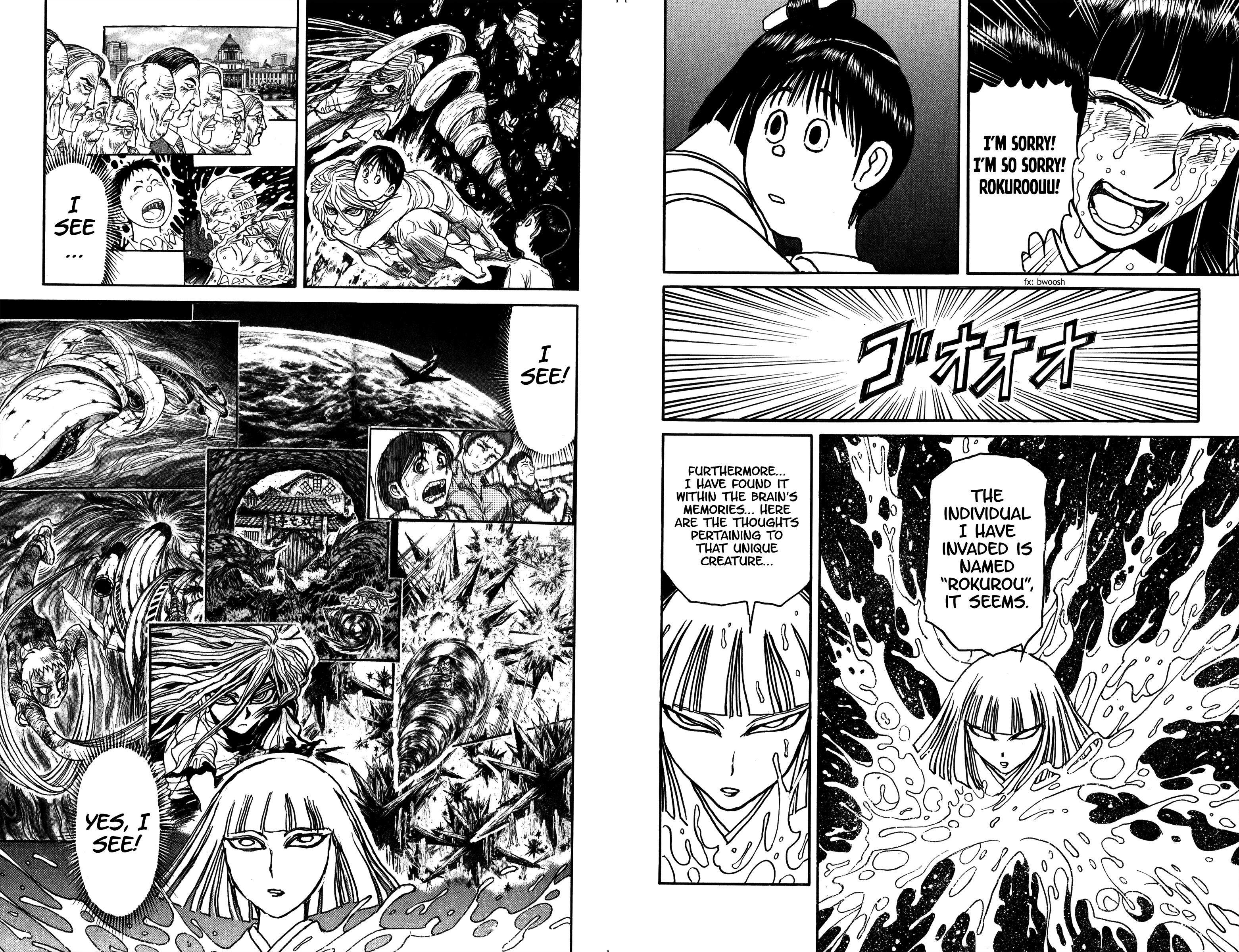 Souboutei Must Be Destroyed - Vol.9 Chapter 79: Inside Rokurou