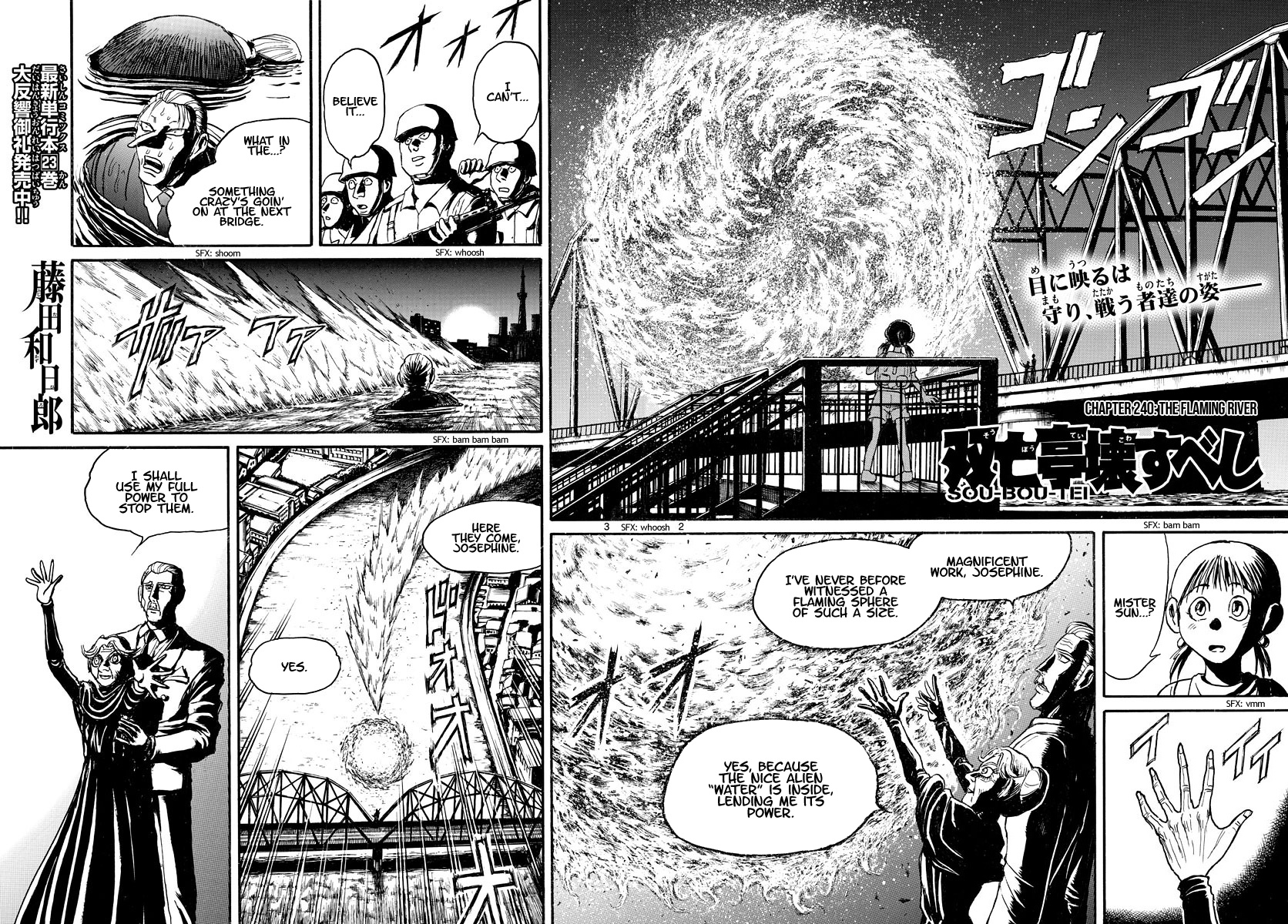 Souboutei Must Be Destroyed - Vol.25 Chapter 240: The Flaming River