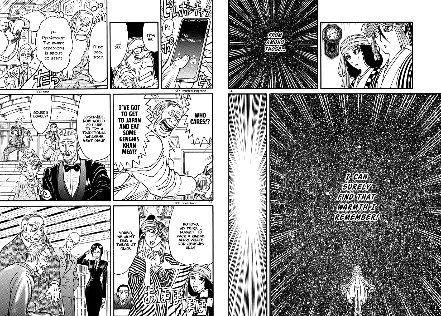 Souboutei Must Be Destroyed - Vol.25 Chapter 250: Farewell