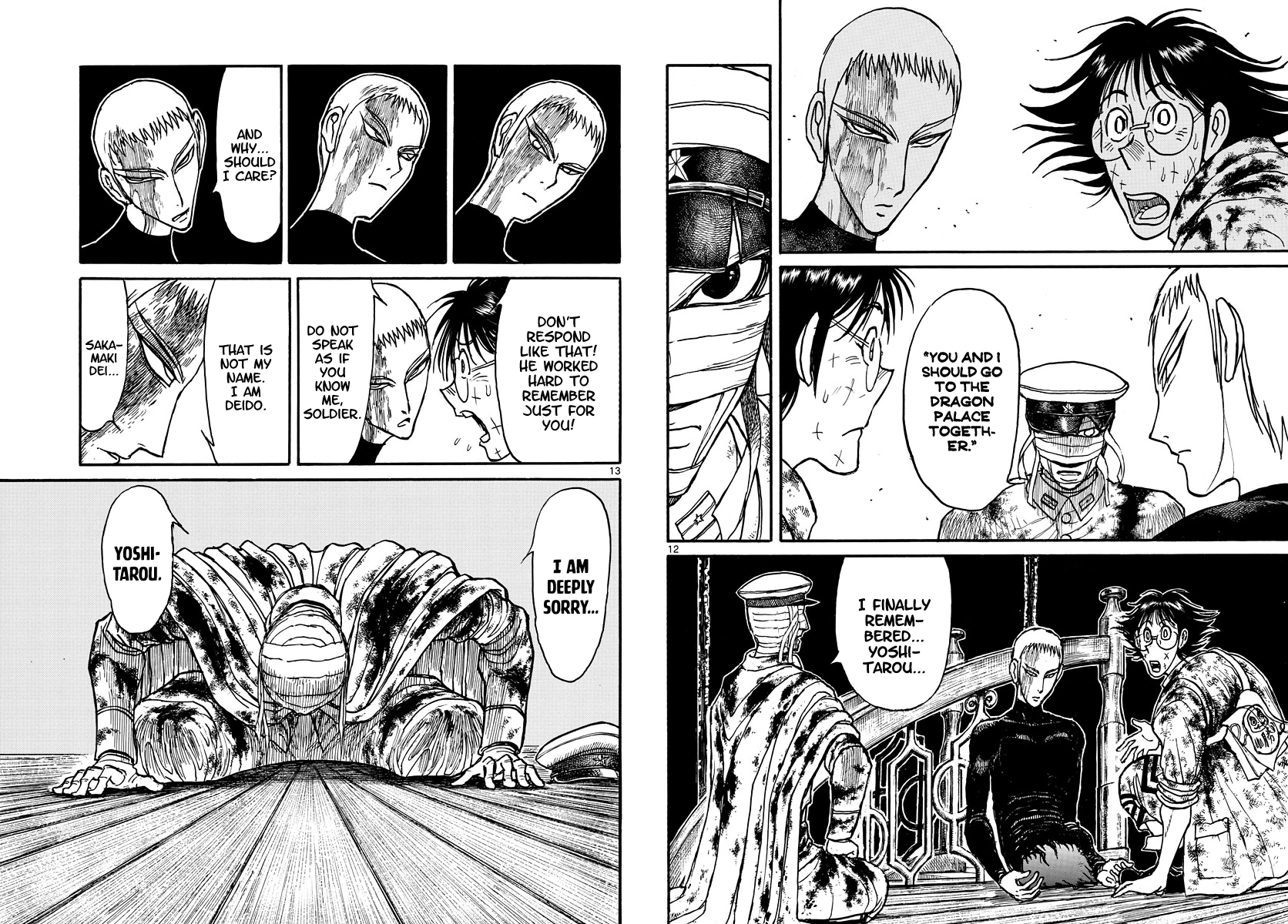 Souboutei Must Be Destroyed - Vol.23 Chapter 226: To The Palace Of The Dragon King