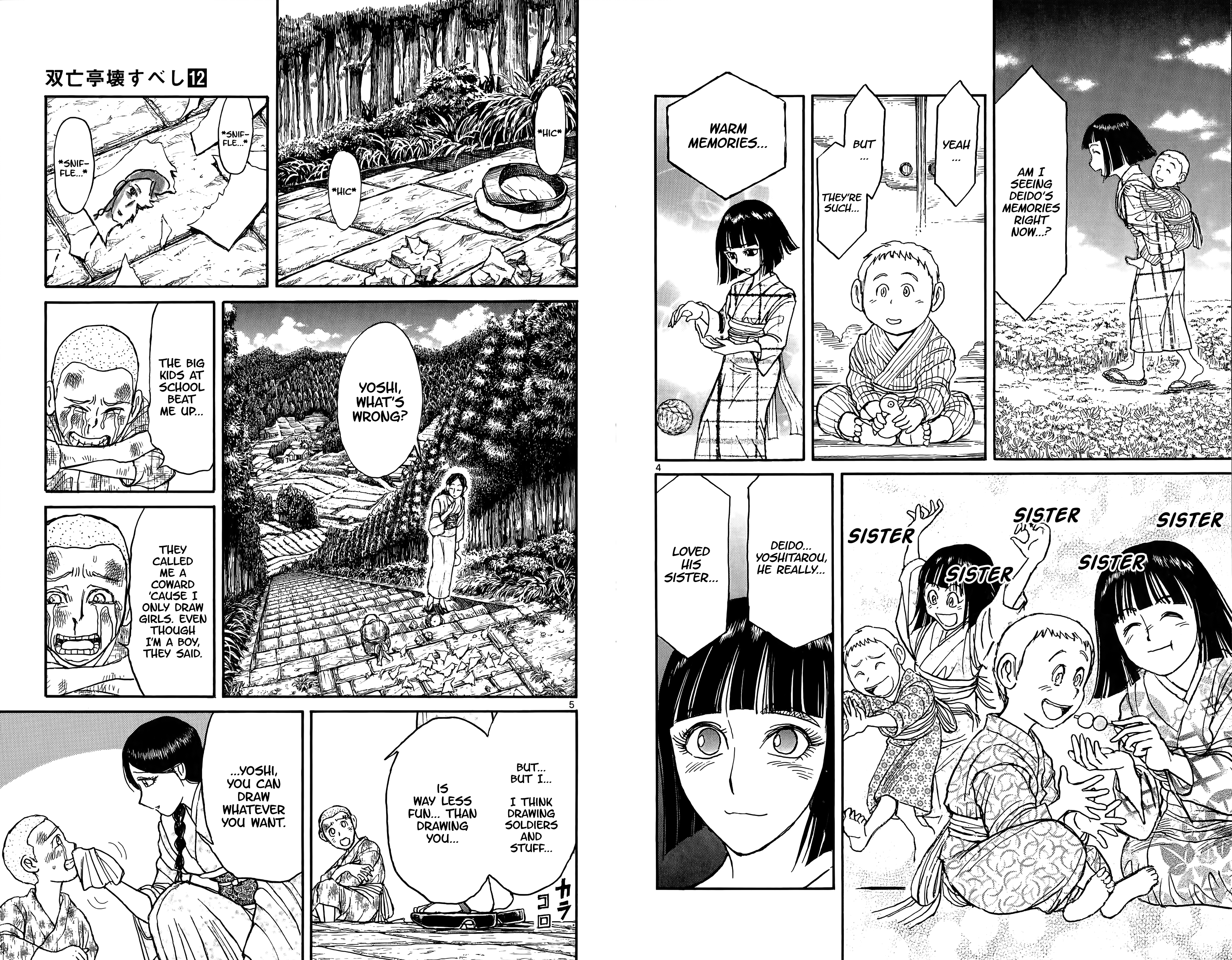 Souboutei Must Be Destroyed - Vol.12 Chapter 110: Distant Memories