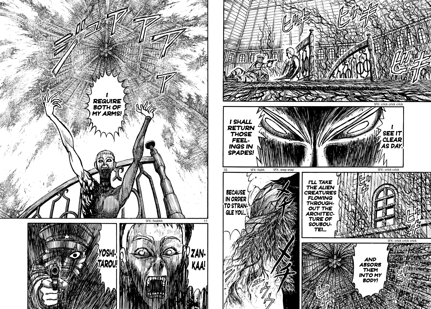 Souboutei Must Be Destroyed - Vol.23 Chapter 220: Standing On The Tower