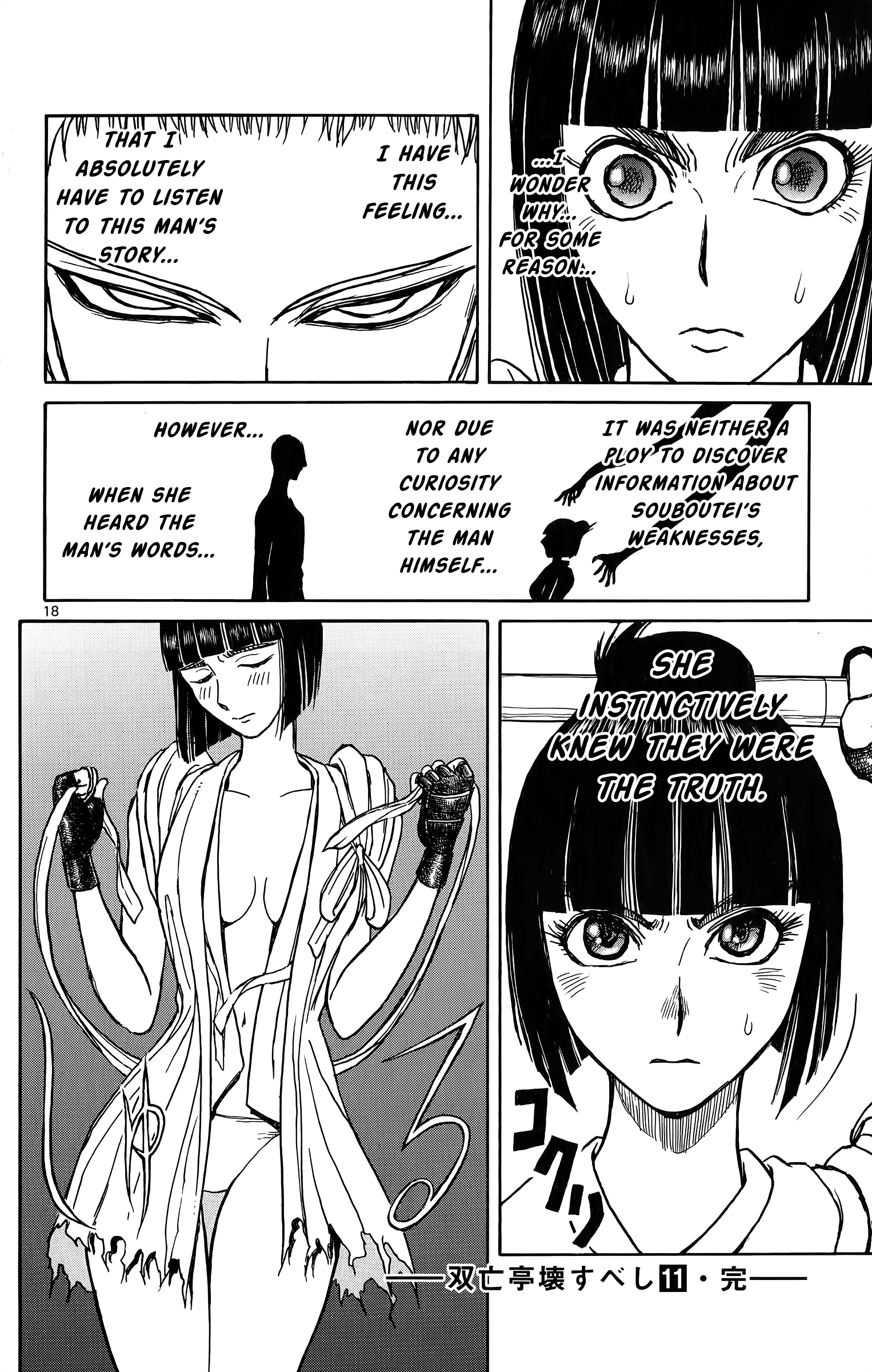 Souboutei Must Be Destroyed - Vol.11 Chapter 108: Deido And Kurenai