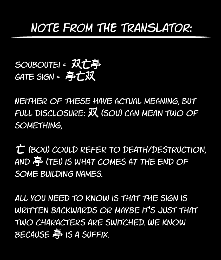 Souboutei Must Be Destroyed - Vol.1 Chapter 1: The Still House