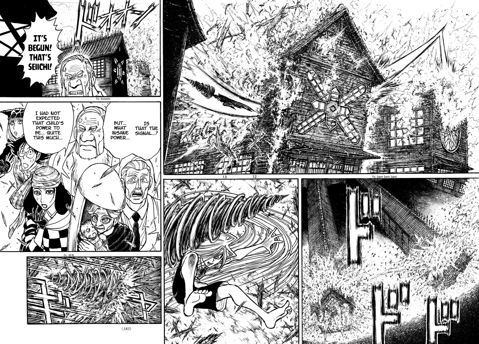 Souboutei Must Be Destroyed - Vol.17 Chapter 167: The Signal To Invade Souboutei