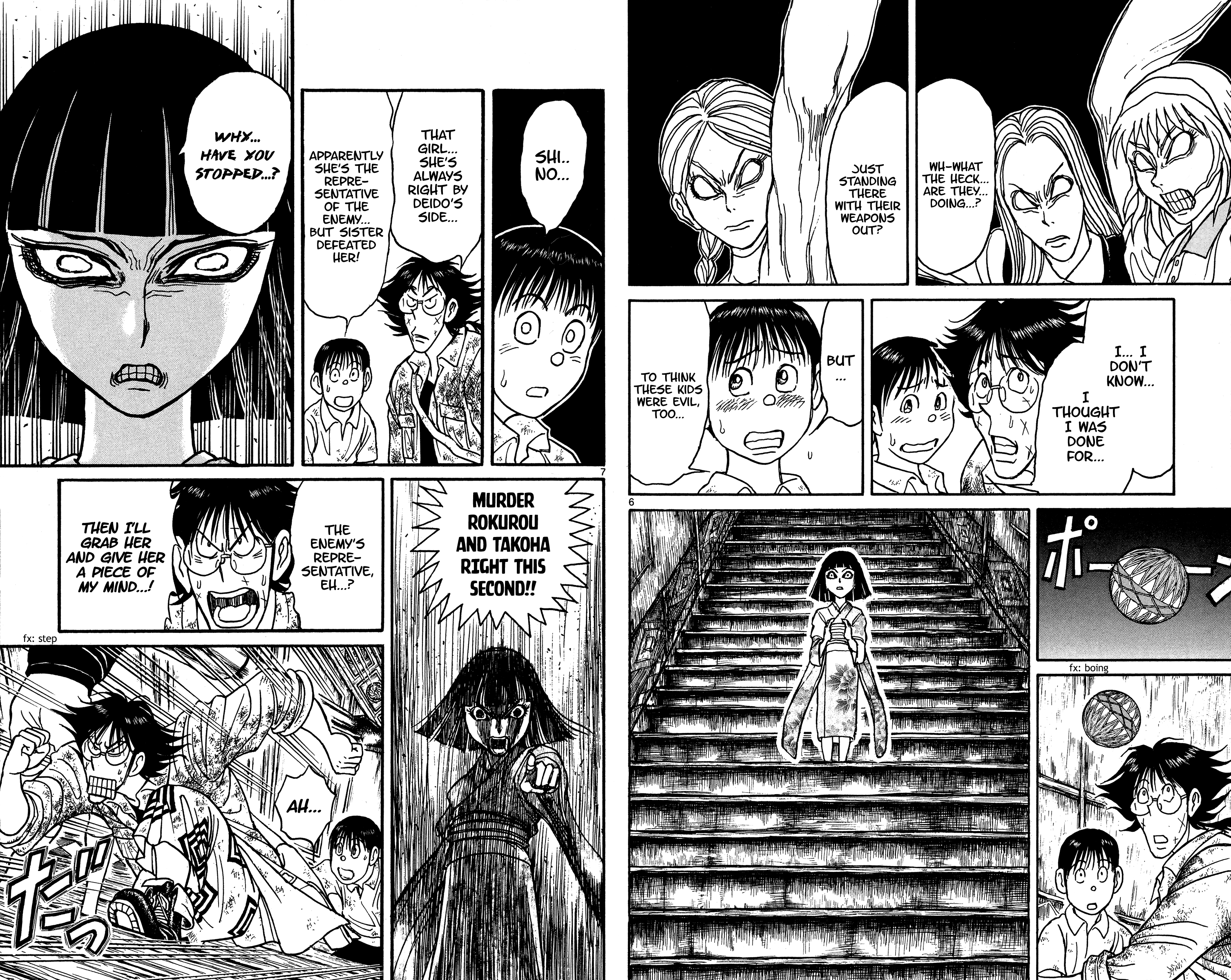 Souboutei Must Be Destroyed - Vol.13 Chapter 126: Something Happened