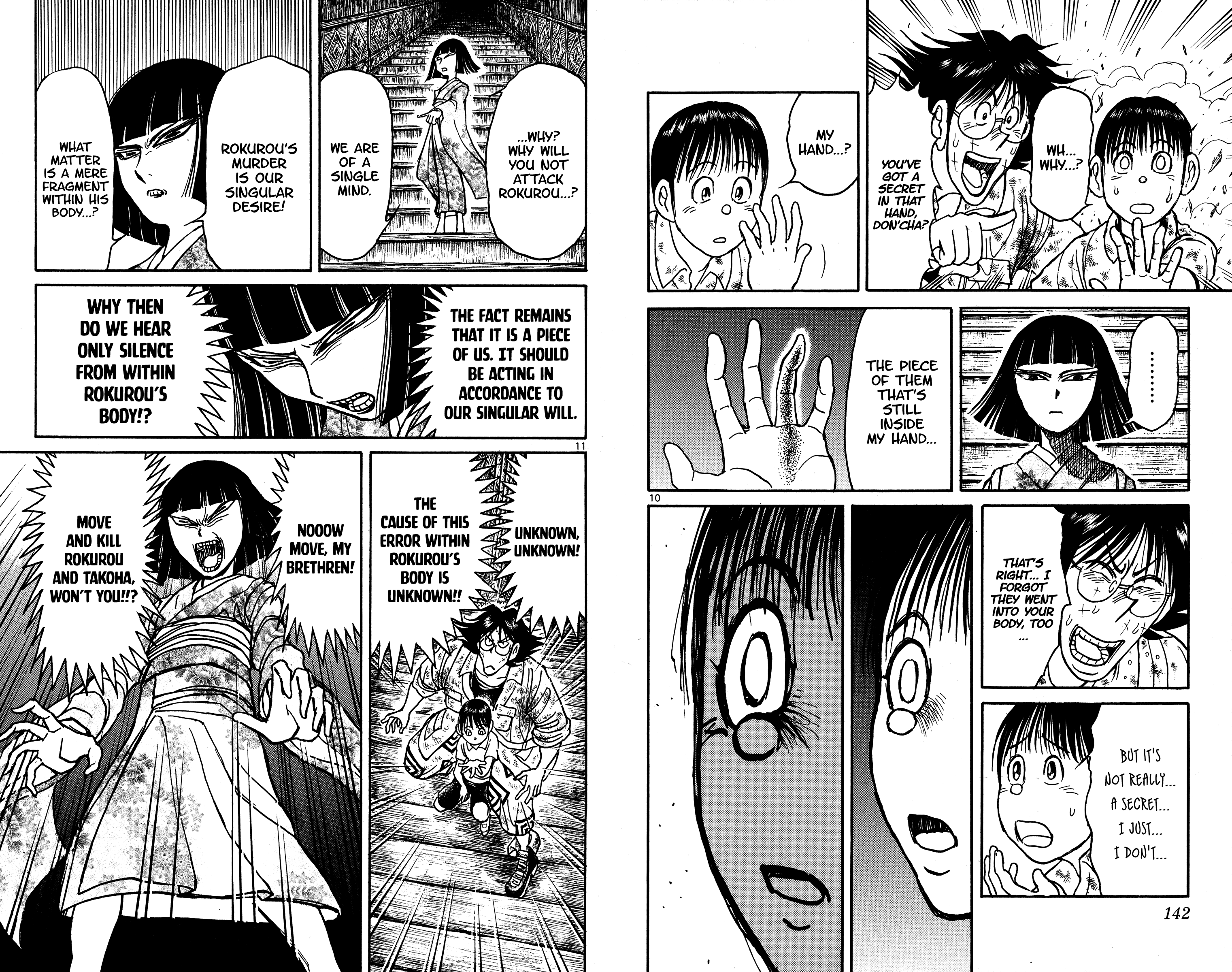 Souboutei Must Be Destroyed - Vol.13 Chapter 126: Something Happened