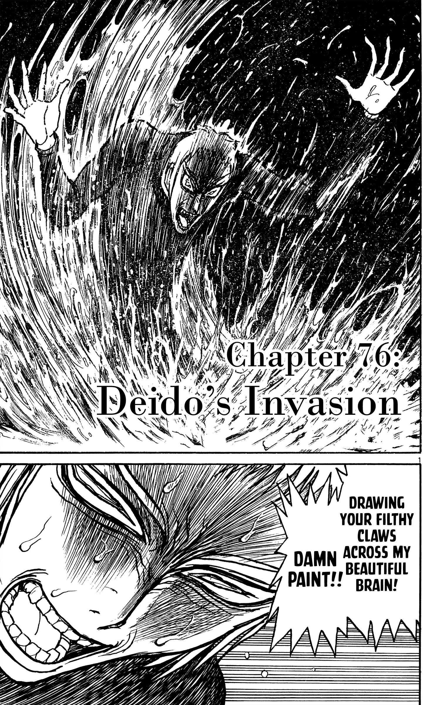 Souboutei Must Be Destroyed - Vol.8 Chapter 76: Deido's Invasion