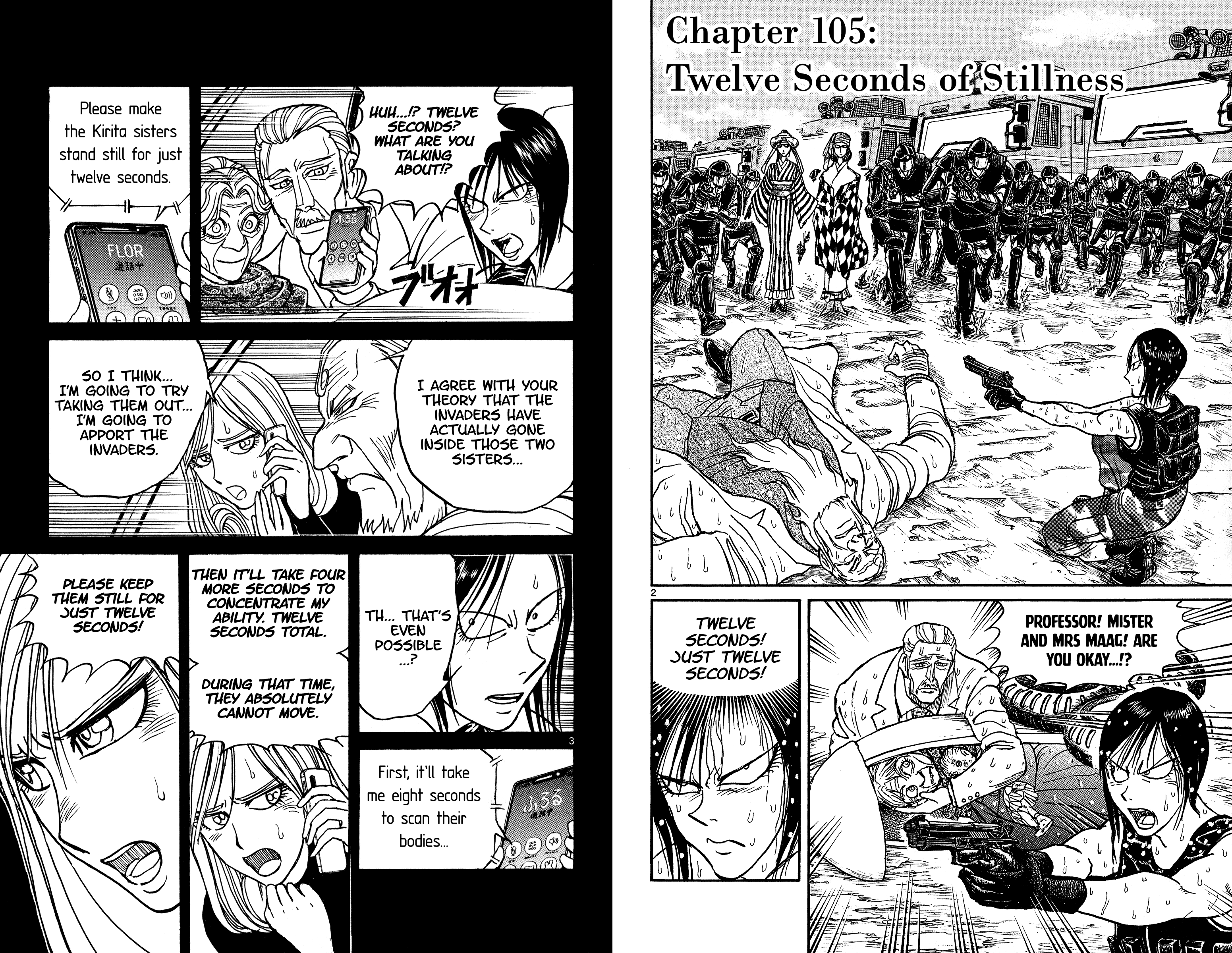 Souboutei Must Be Destroyed - Vol.11 Chapter 105: Twelve Seconds Of Stillness