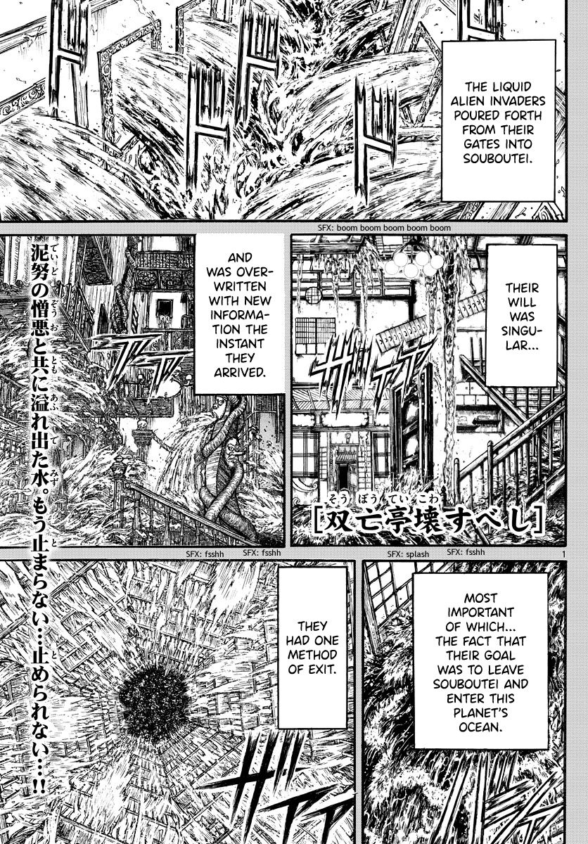 Souboutei Must Be Destroyed - Vol.24 Chapter 234: Turbulence