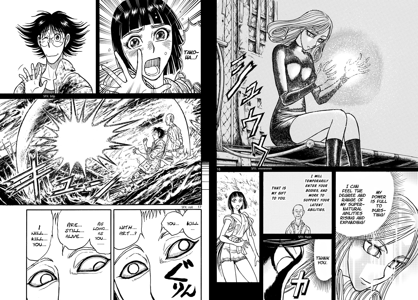 Souboutei Must Be Destroyed - Vol.24 Chapter 234: Turbulence