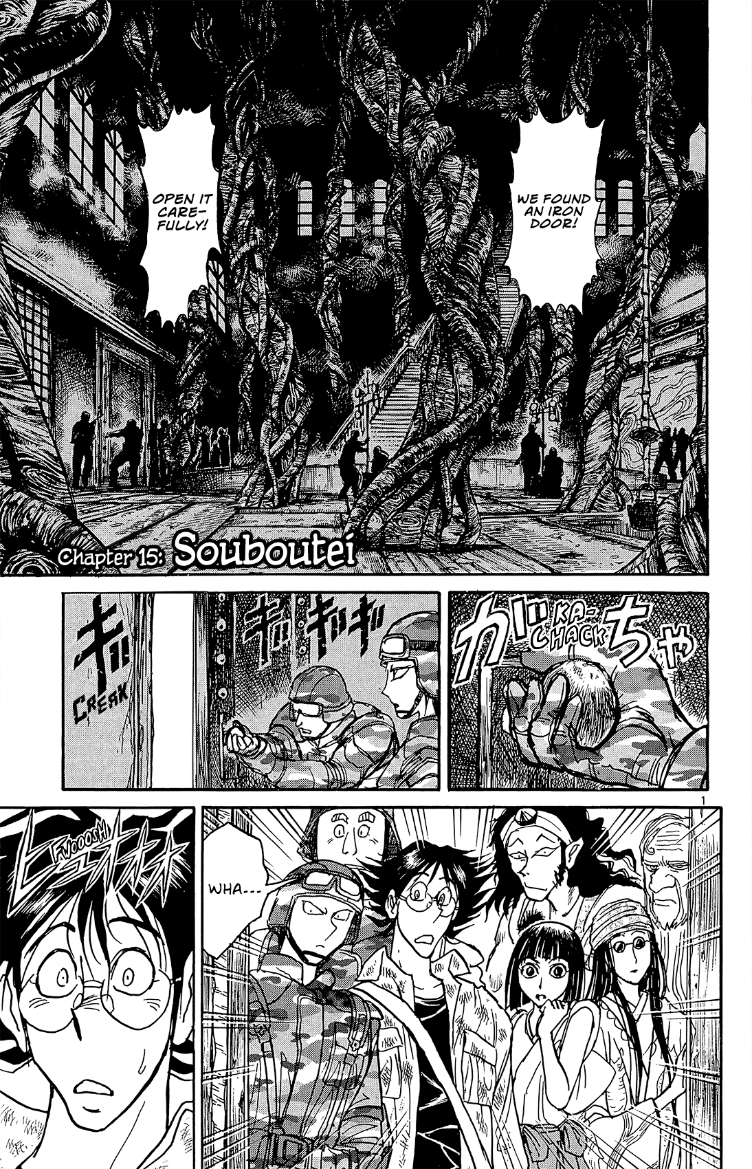 Souboutei Must Be Destroyed - Vol.2 Chapter 15: Souboutei