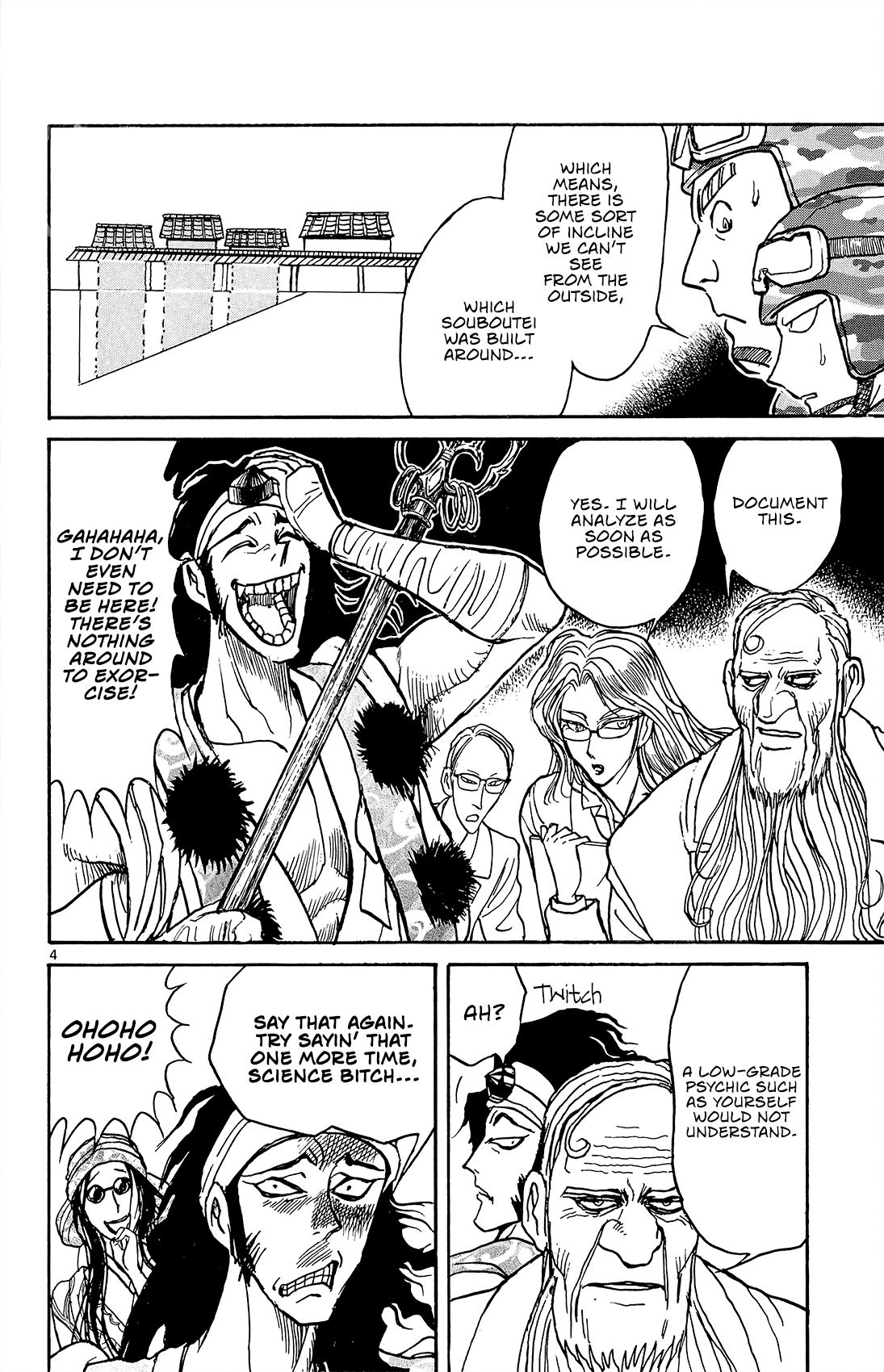 Souboutei Must Be Destroyed - Vol.2 Chapter 15: Souboutei