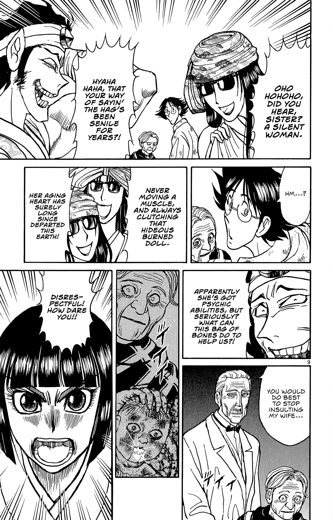 Souboutei Must Be Destroyed - Vol.2 Chapter 15: Souboutei