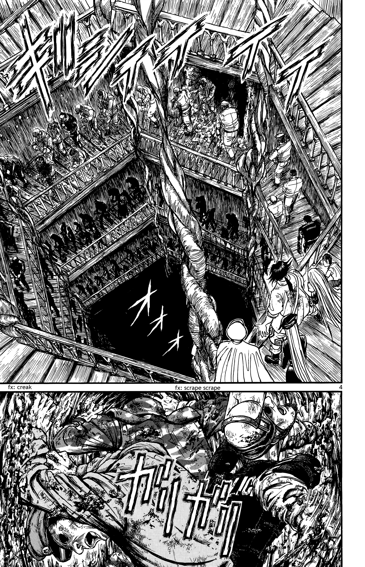 Souboutei Must Be Destroyed - Vol.11 Chapter 100: Not Enough