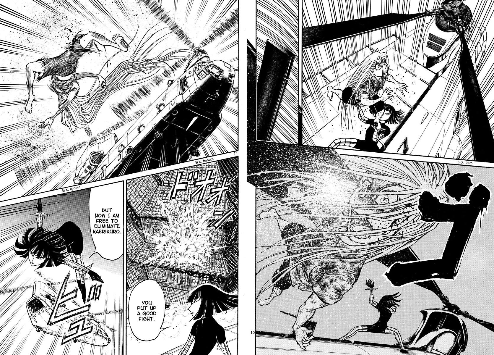 Souboutei Must Be Destroyed - Vol.23 Chapter 221: Shino Vs Seiichi