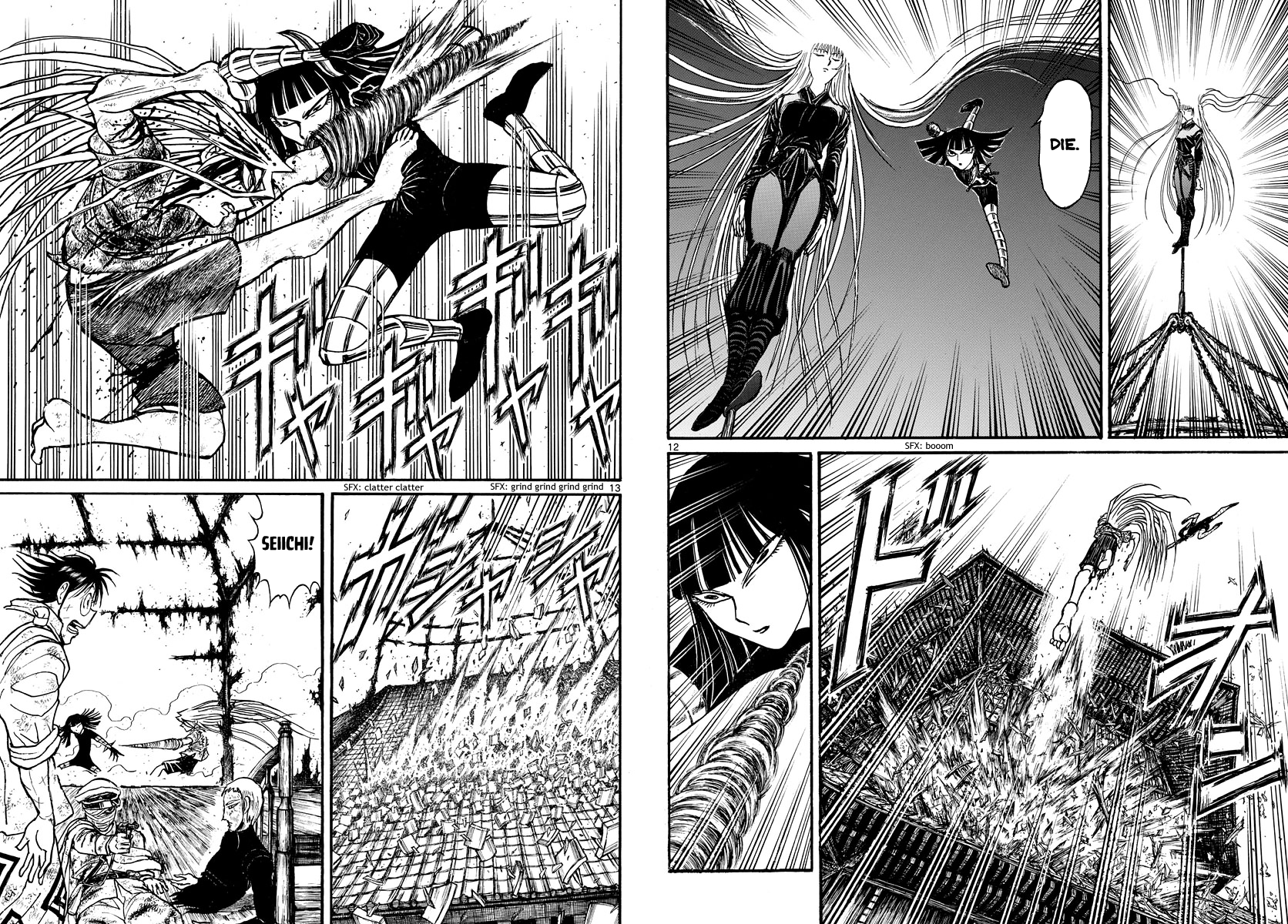 Souboutei Must Be Destroyed - Vol.23 Chapter 221: Shino Vs Seiichi