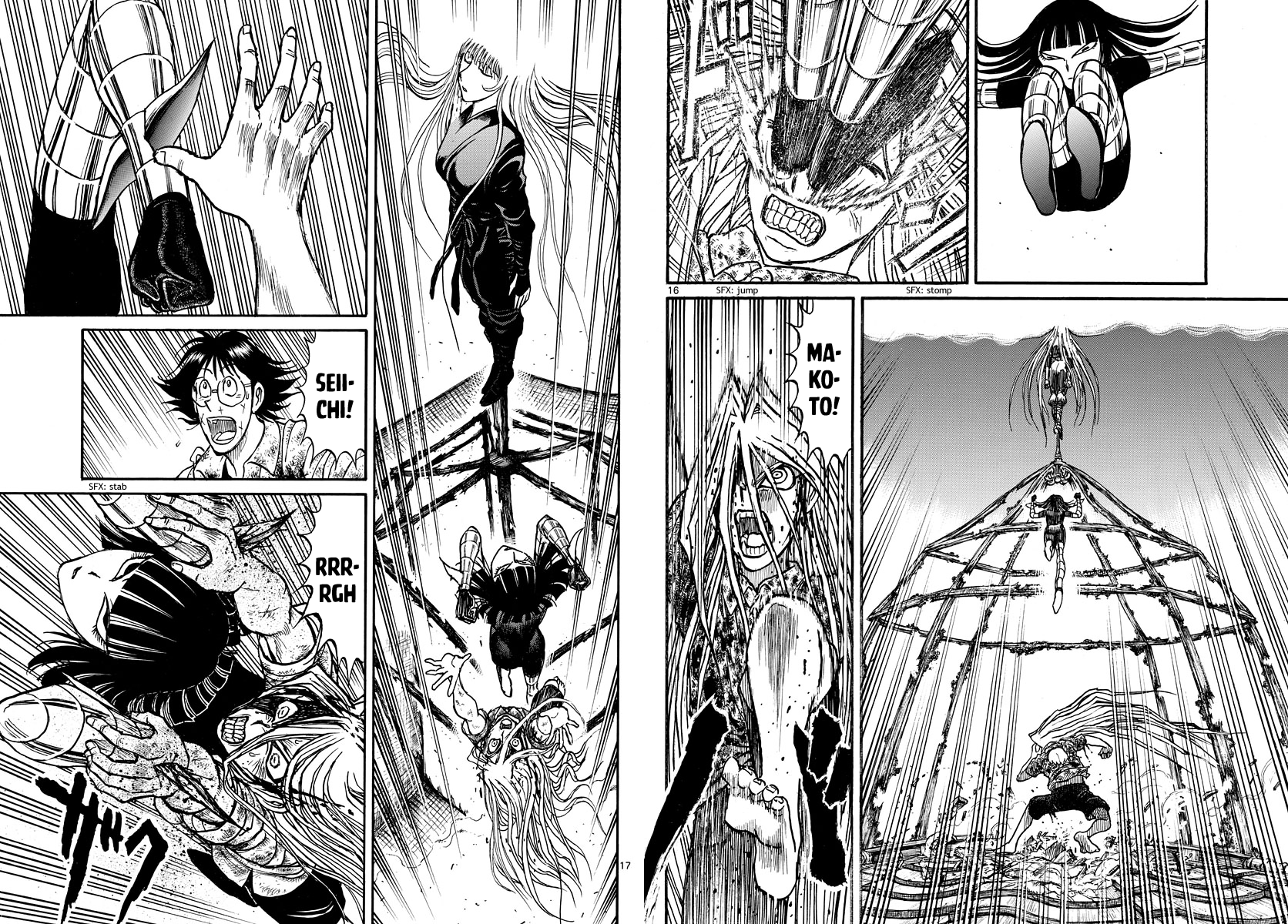 Souboutei Must Be Destroyed - Vol.23 Chapter 221: Shino Vs Seiichi