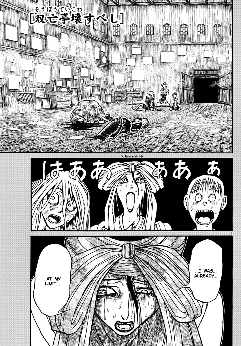 Souboutei Must Be Destroyed - Vol.19 Chapter 185: The Other Pair