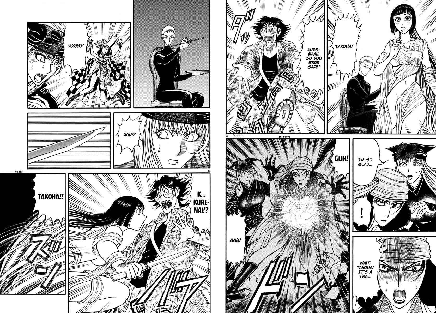 Souboutei Must Be Destroyed - Vol.19 Chapter 185: The Other Pair