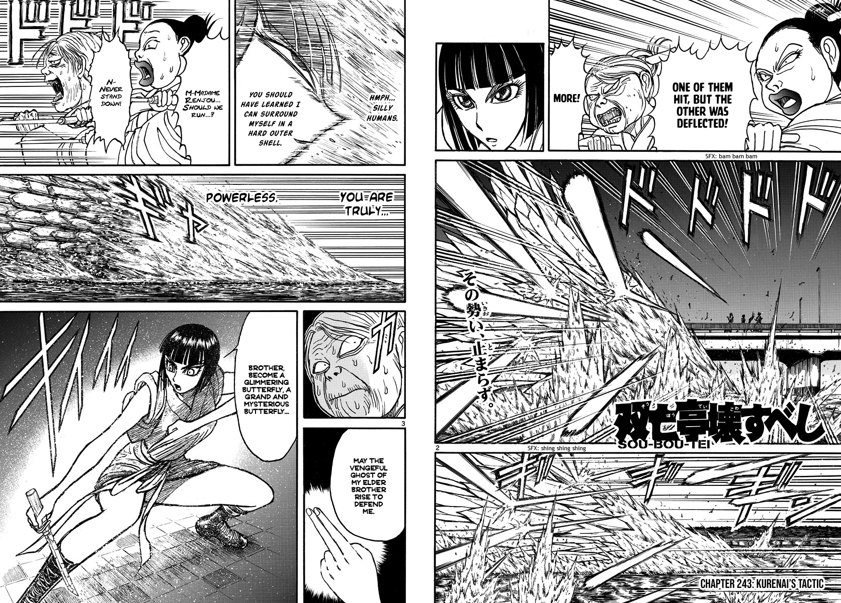 Souboutei Must Be Destroyed - Vol.25 Chapter 243: Kurenai's Tactic