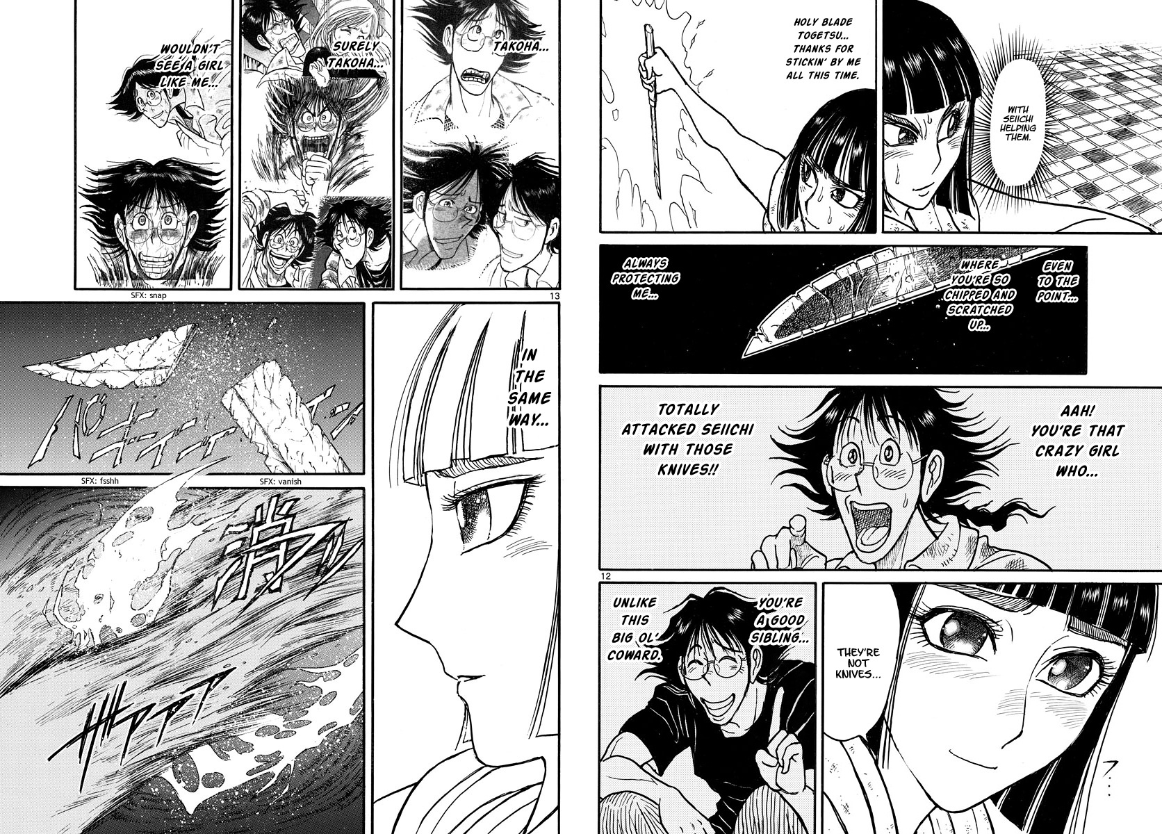 Souboutei Must Be Destroyed - Vol.25 Chapter 243: Kurenai's Tactic