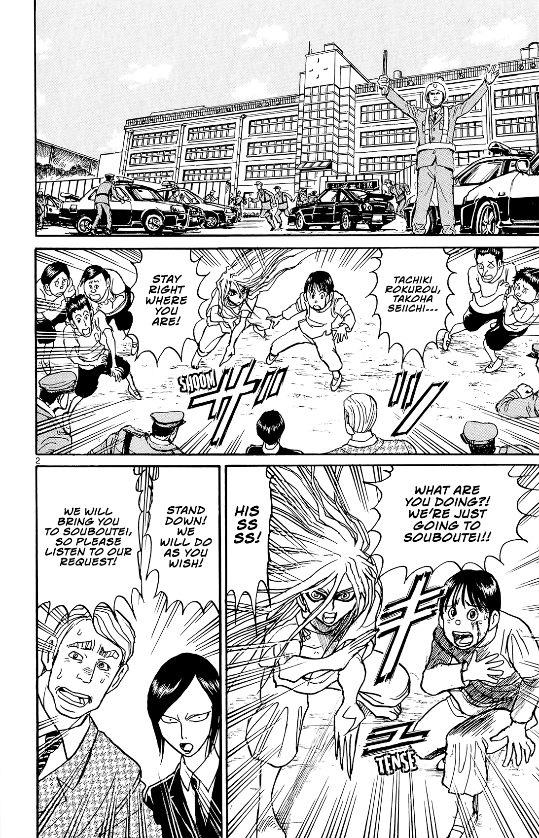 Souboutei Must Be Destroyed - Vol.2 Chapter 12: The Ones Who Forge Ahead