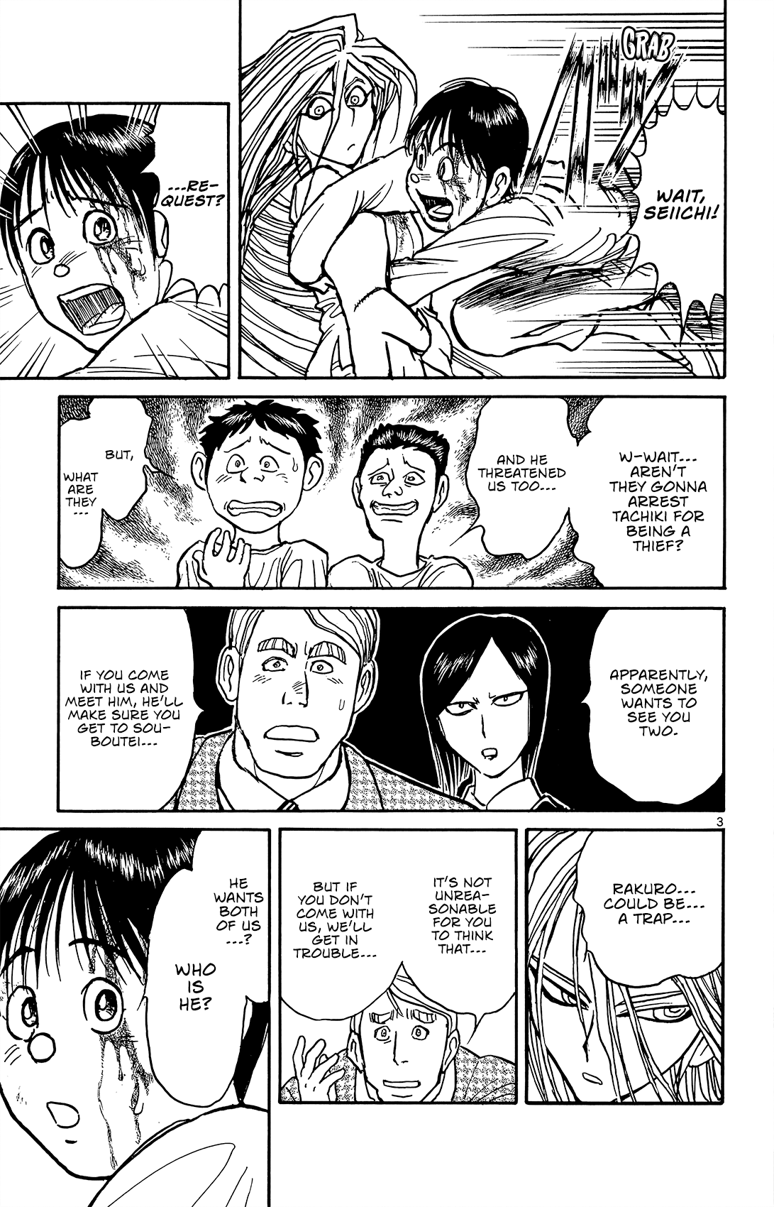 Souboutei Must Be Destroyed - Vol.2 Chapter 12: The Ones Who Forge Ahead