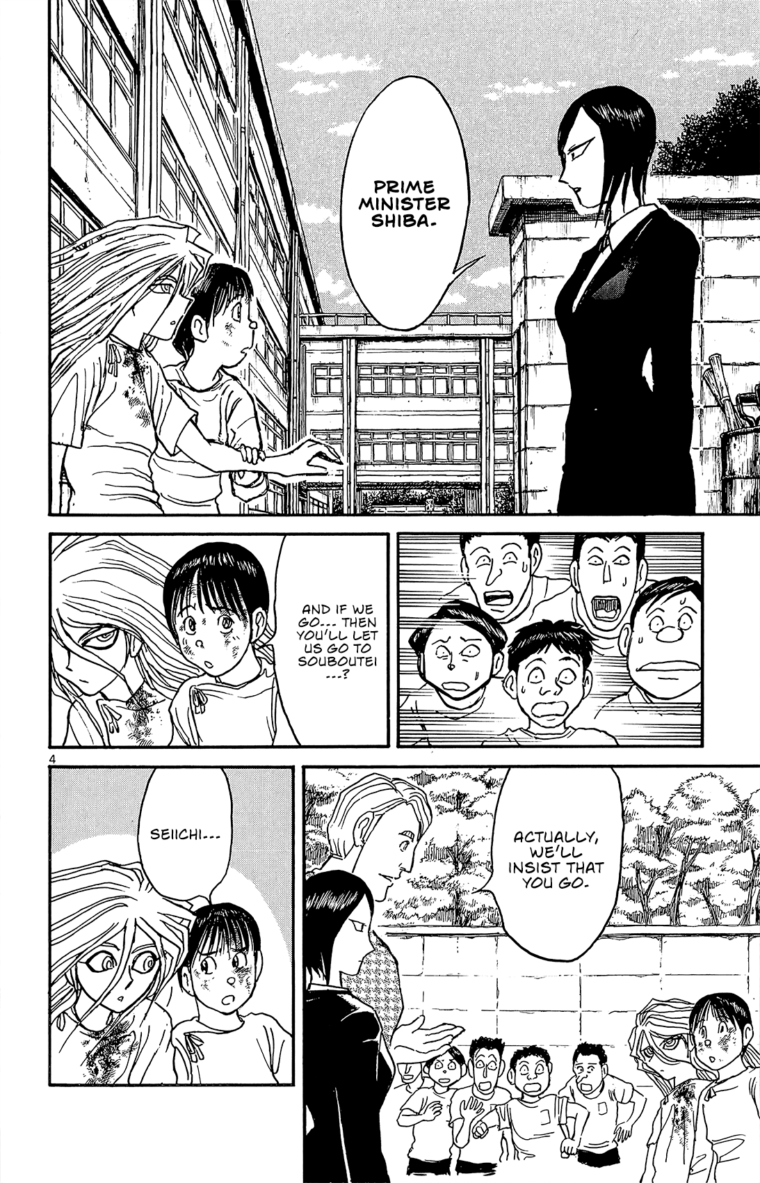 Souboutei Must Be Destroyed - Vol.2 Chapter 12: The Ones Who Forge Ahead