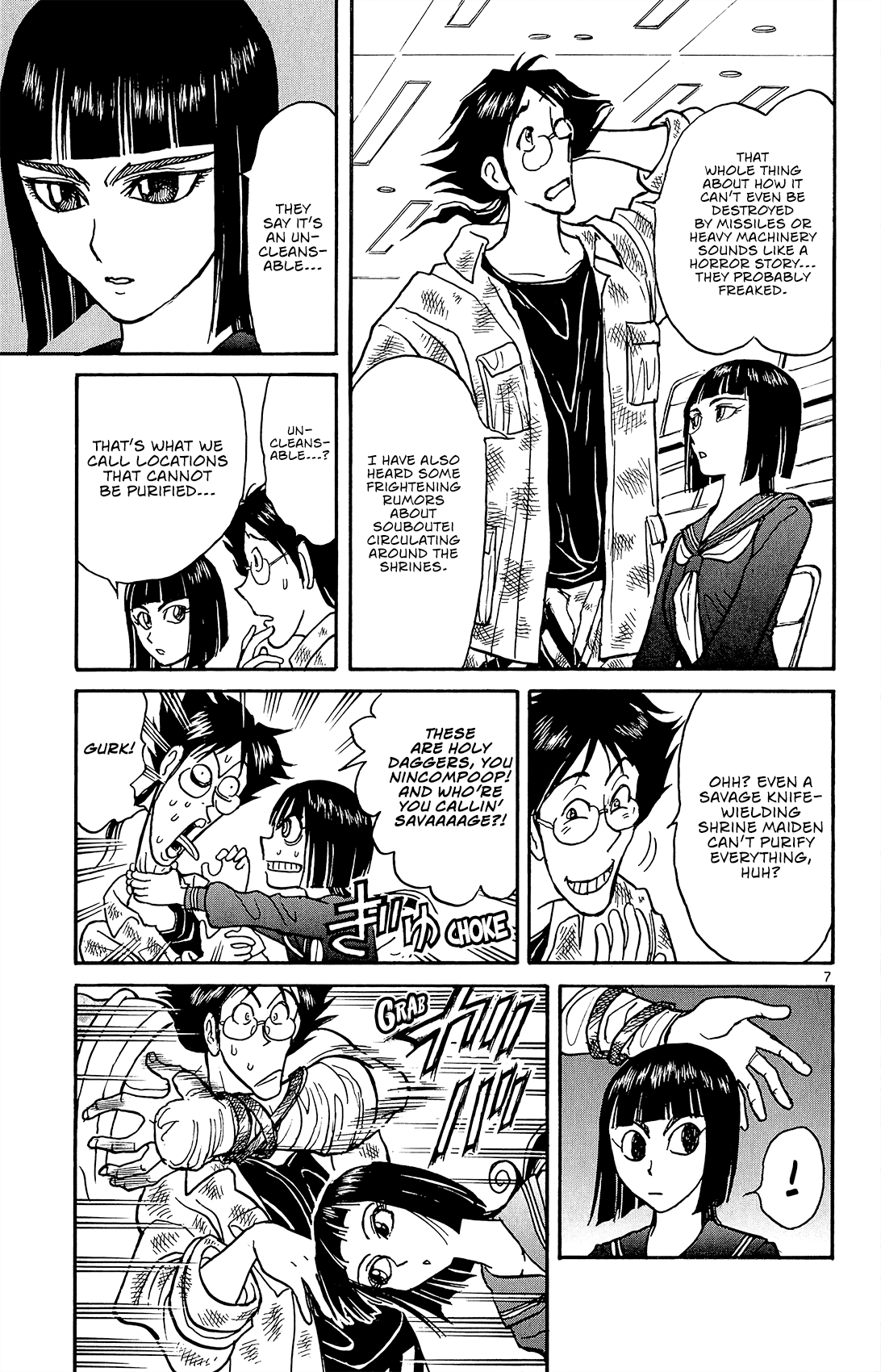 Souboutei Must Be Destroyed - Vol.2 Chapter 12: The Ones Who Forge Ahead