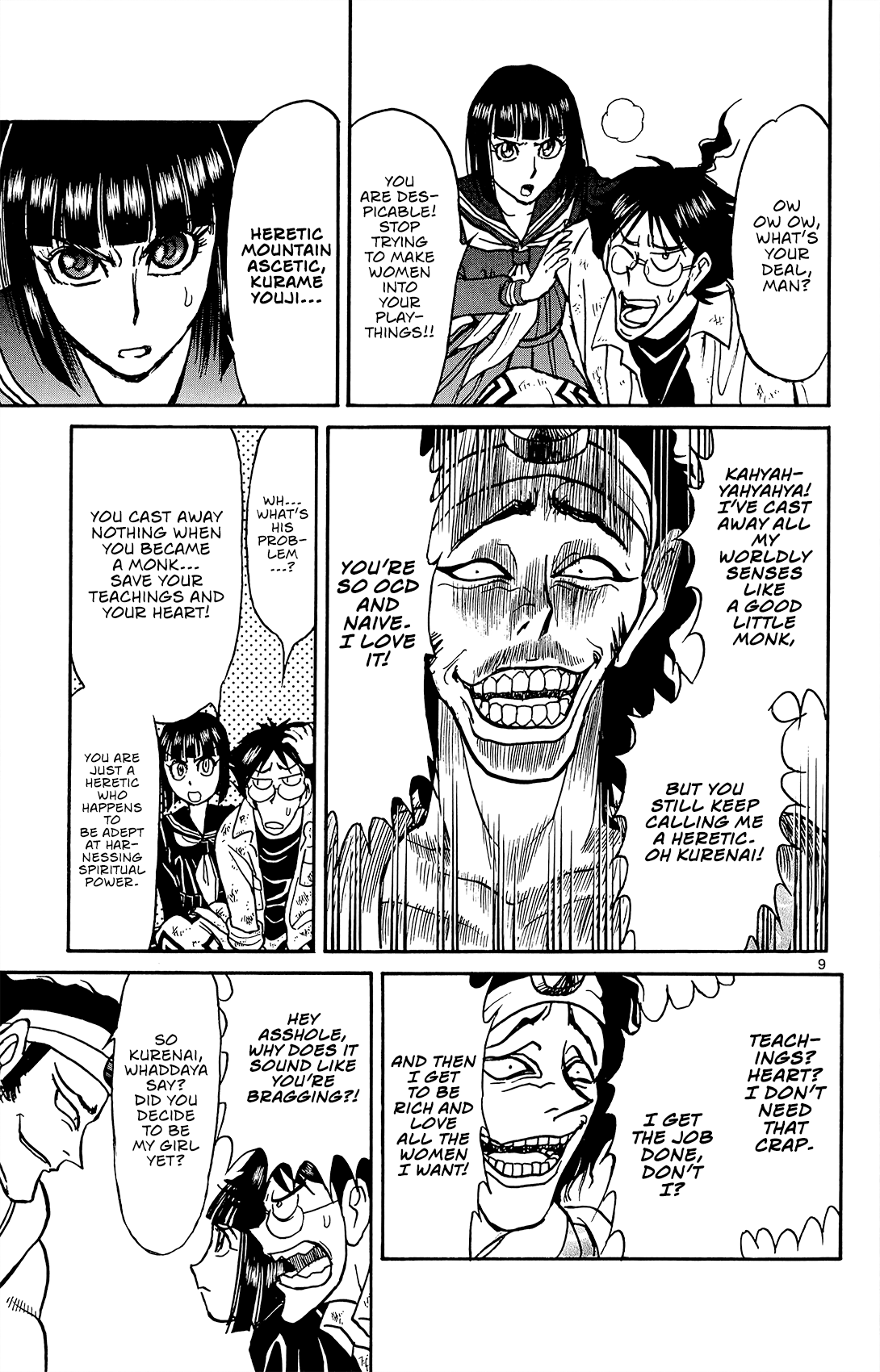 Souboutei Must Be Destroyed - Vol.2 Chapter 12: The Ones Who Forge Ahead