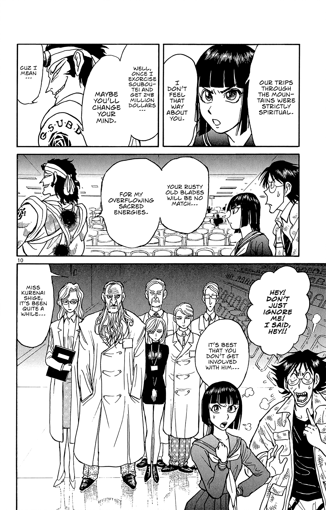 Souboutei Must Be Destroyed - Vol.2 Chapter 12: The Ones Who Forge Ahead