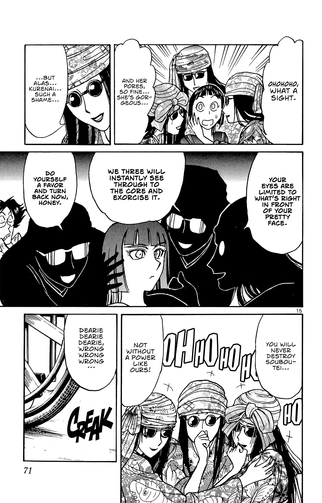 Souboutei Must Be Destroyed - Vol.2 Chapter 12: The Ones Who Forge Ahead