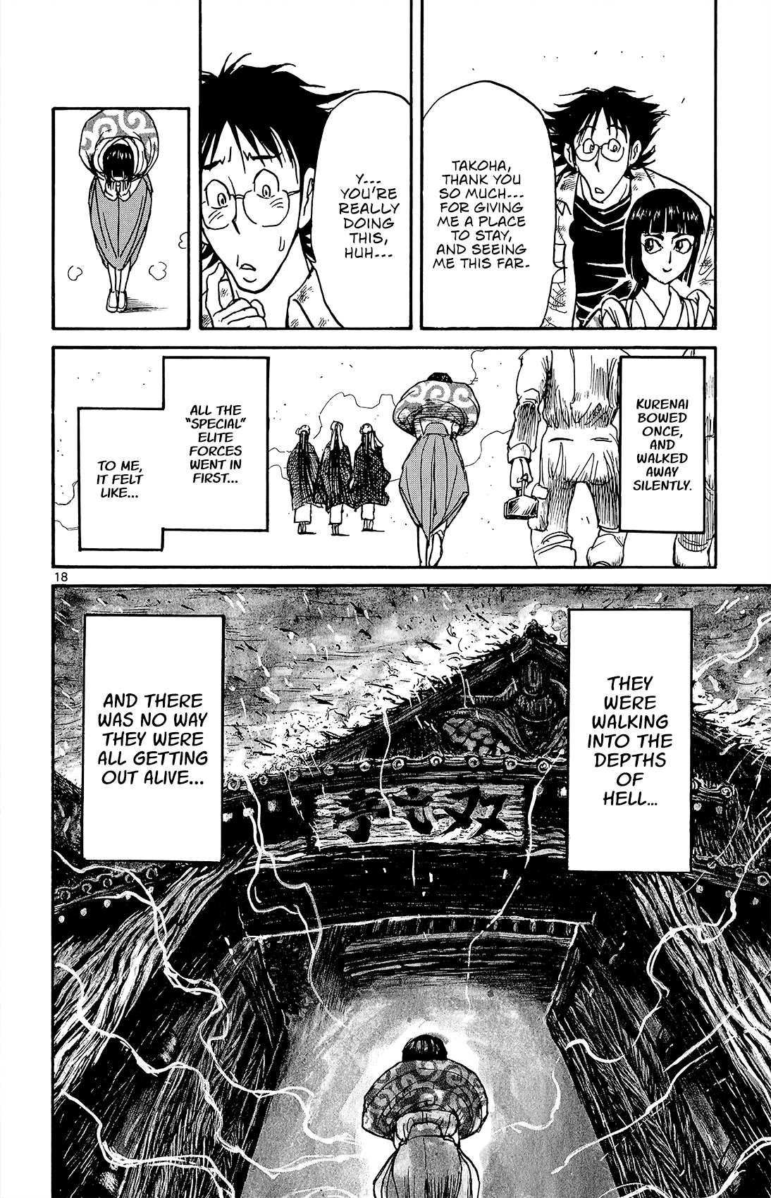 Souboutei Must Be Destroyed - Vol.2 Chapter 12: The Ones Who Forge Ahead