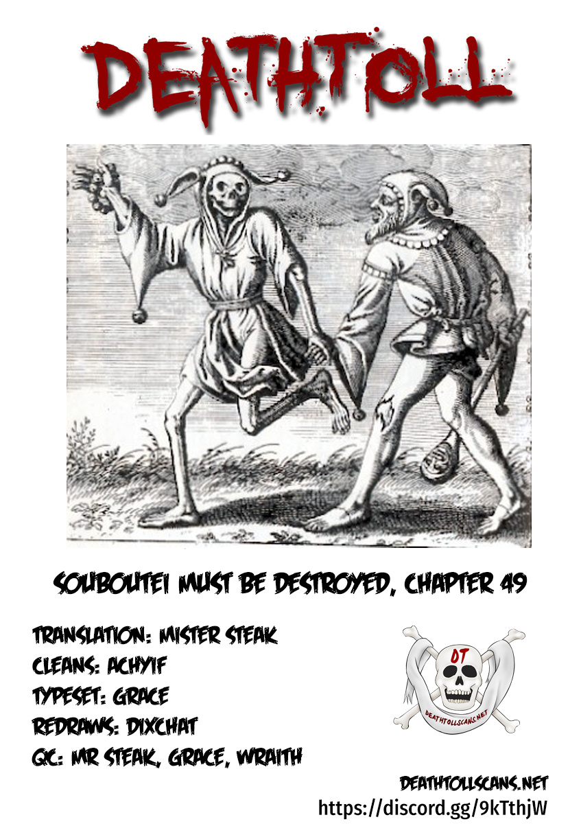 Souboutei Must Be Destroyed - Vol.6 Chapter 49: Past The Threshold