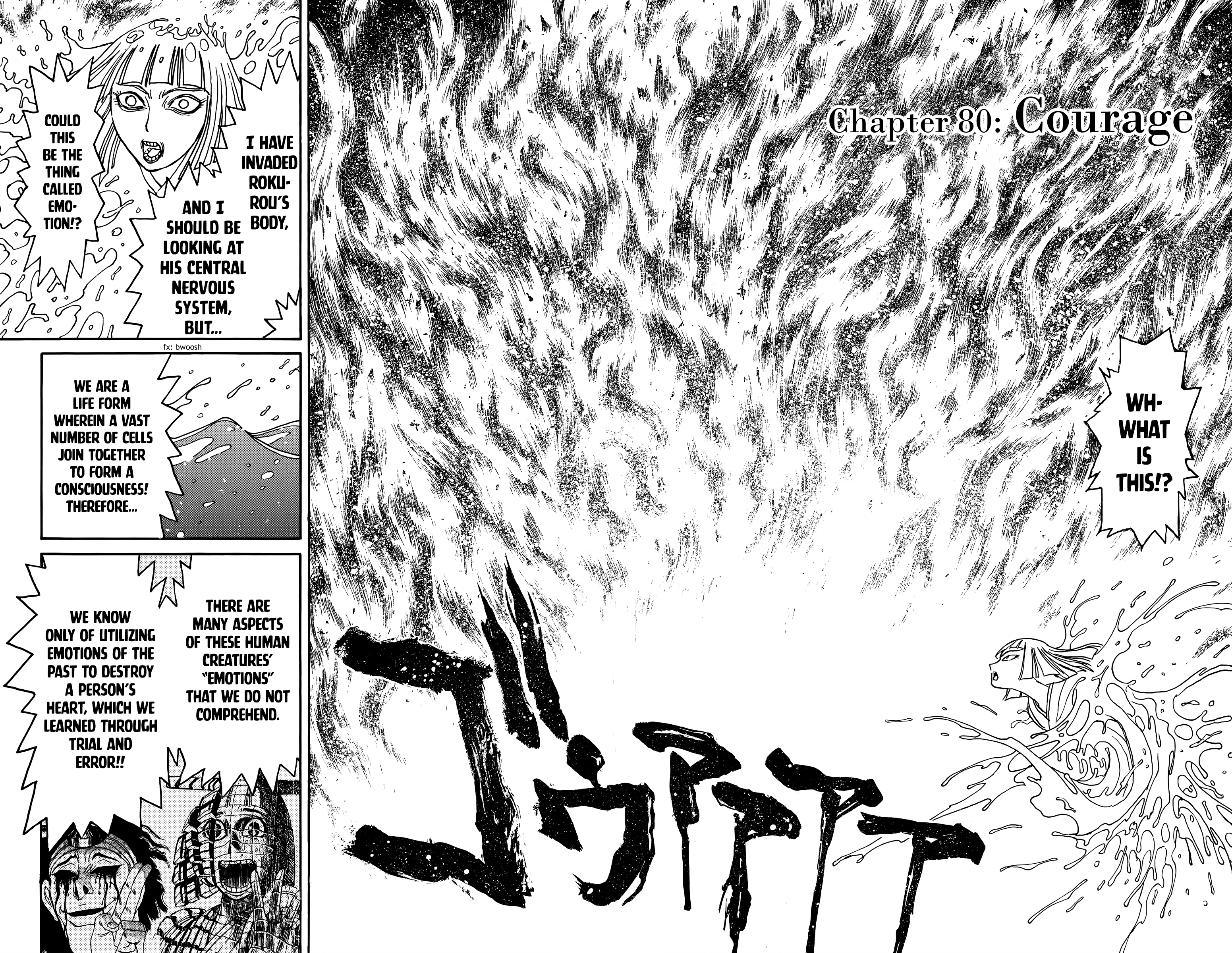 Souboutei Must Be Destroyed - Vol.9 Chapter 80: Courage