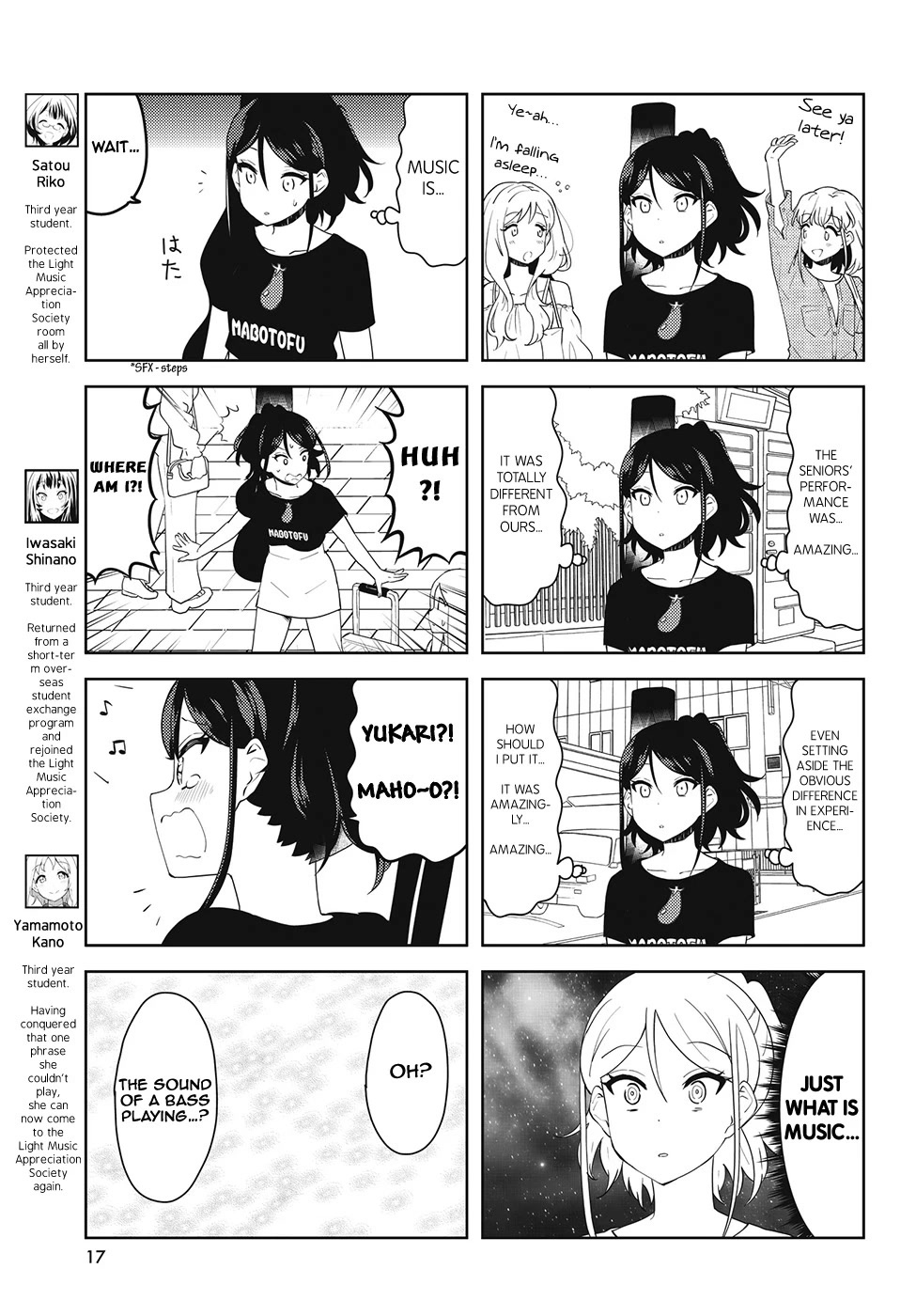 K-On! Shuffle - Chapter 38